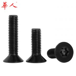 华人 10.9级黑色内梅花沉头螺钉螺丝梅花平头螺钉螺栓GB2673