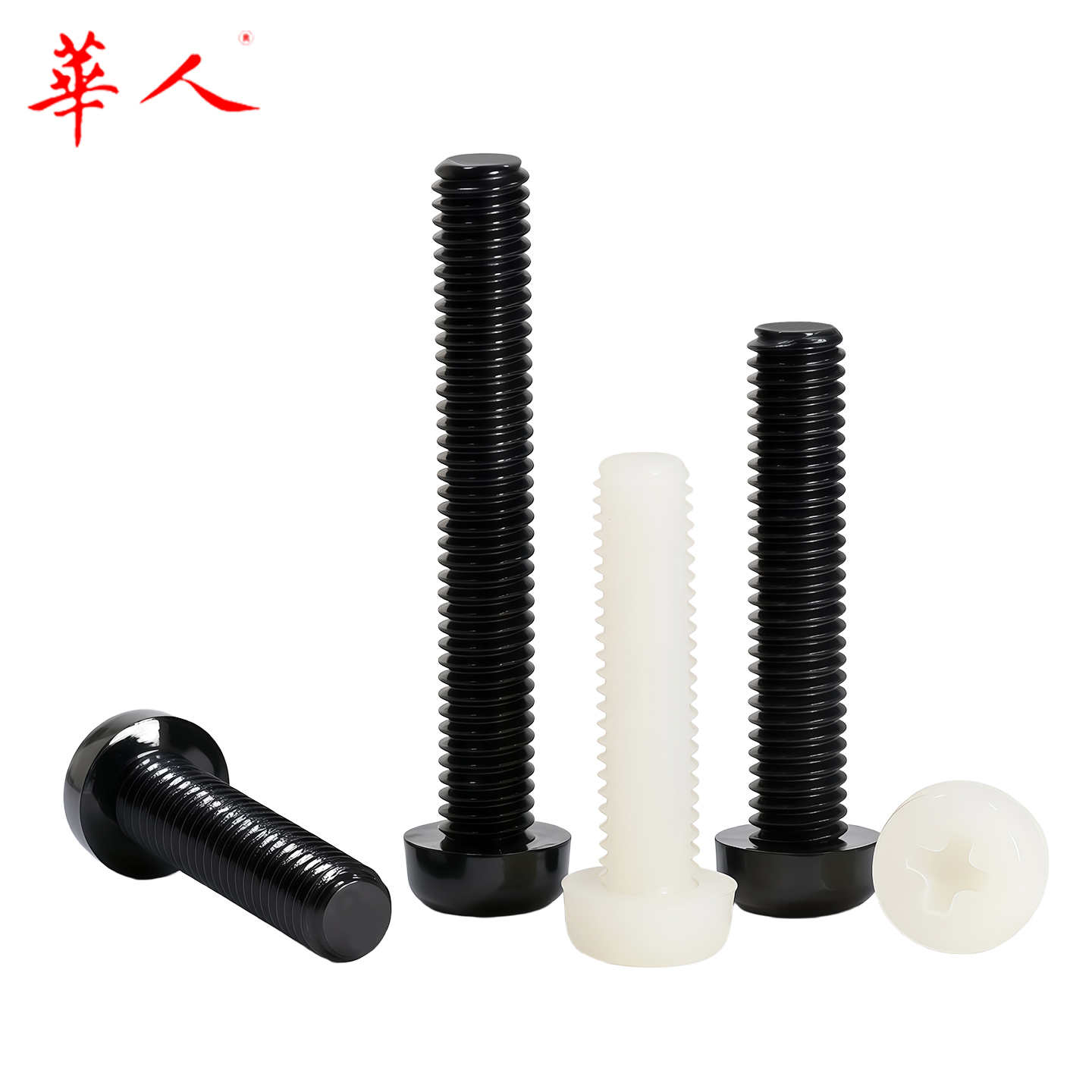 塑料尼龙塑胶螺丝白色圆头十字盘头螺钉螺栓M2 M2.5 M3 M4 M5 M6 - 图片 5