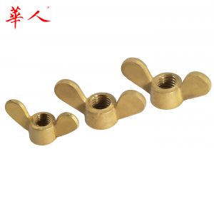 华人 羊角螺帽铜蝶形螺母 元宝 手拧铜螺帽GB62 M3M4M5M6M8M10M12