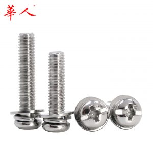 华人 镀镍十字圆头三组合螺钉GB9074.8小盘头平弹组合M3M4M5M6