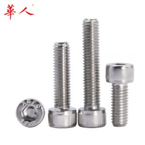 12.9级镀镍 圆柱头内六角螺钉 杯头螺栓 螺丝 M2M3M4M5M6M8M10