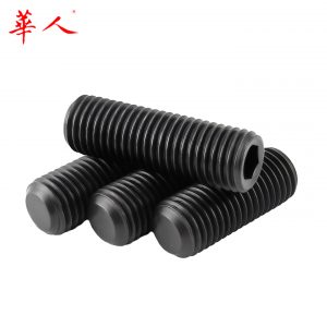 M3-M16 细牙平端紧定12.9级内六角螺丝幼牙机米螺钉顶丝无头止付