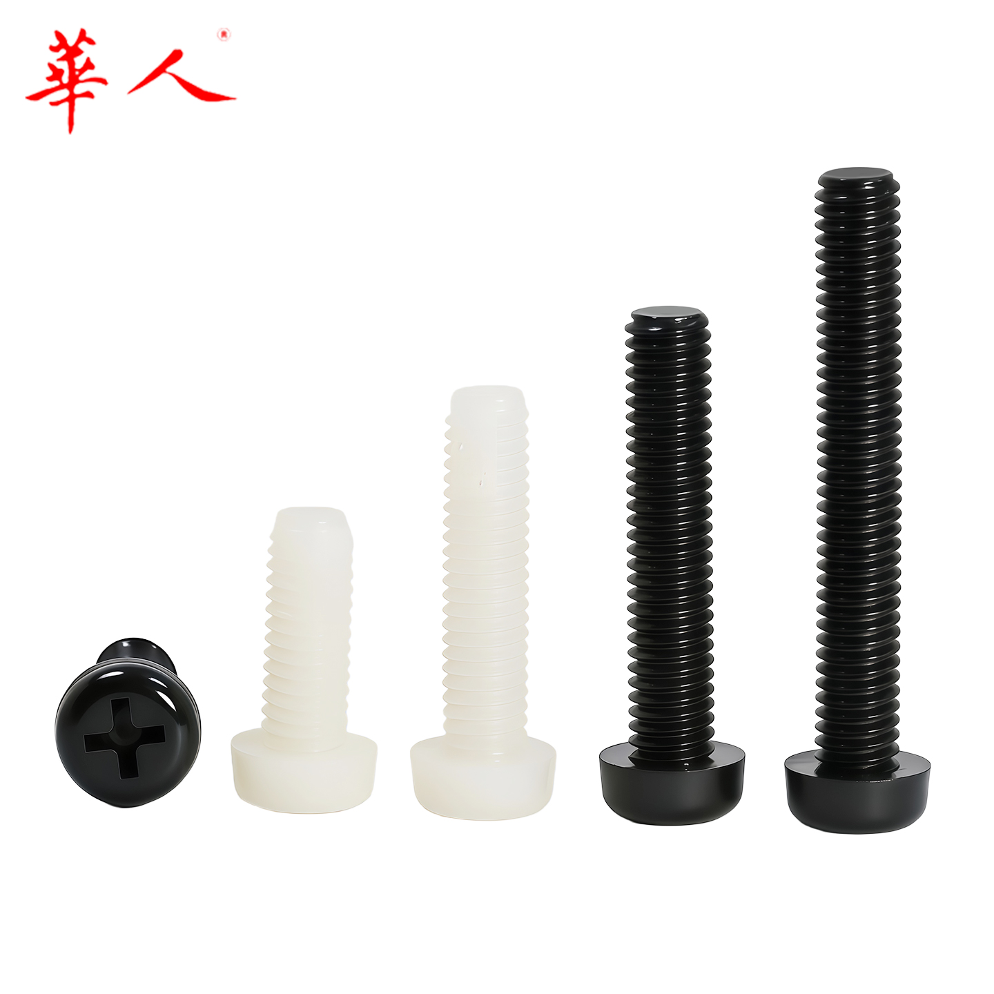塑料尼龙塑胶螺丝白色圆头十字盘头螺钉螺栓M2 M2.5 M3 M4 M5 M6 - 图片 6