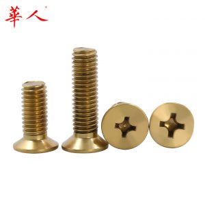 黄铜螺丝十字槽沉头机螺钉M2M2.5M3M4M5M6M8M10M12铜十字平头螺丝