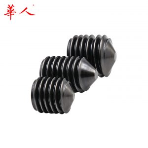 M3M4M5M6M8-M16 12.9级内六角尖头无头螺钉紧定机米顶丝 锥端紧定