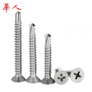 304 410不锈钢十字沉头钻尾螺钉平头自攻自钻钻尾螺丝 规格齐全