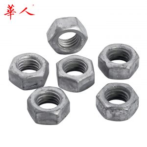 华人 8.8级热镀锌六角螺母热浸锌螺帽 M8M10M12M16M20M24