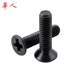 铁发黑十字沉头螺丝钉平头机丝螺栓电脑电子螺钉M1.2/M2M3M4M5
