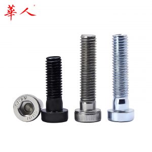 304不锈钢内六角圆柱头带导向孔螺钉8.8镀锌10.9发黑6912 M5-M12