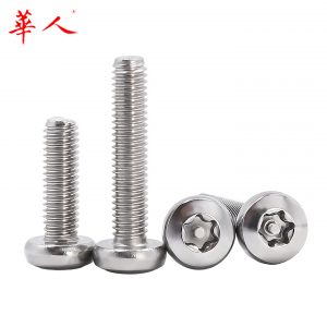 304不锈钢盘头梅花带柱防盗螺丝M2M3M4M5M6M8圆头内梅花带针螺钉