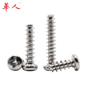 PB M2.6M3M3.5M4M5mm铁镀镍十字圆头平尾自攻螺丝盘头电子木螺钉