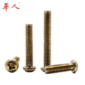 黄铜十字槽圆头螺钉M2M2.5M3M4M5M6M8铜半圆头螺丝铜螺丝铜螺栓