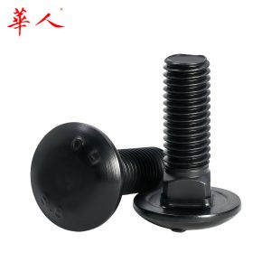M8 M10 M12 8.8级高强度半圆头方颈螺丝马车螺栓螺钉发黑 GB794