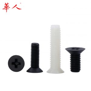 M3M4M5M6 PA66 塑料/尼龙/塑胶螺丝 平头十字沉头螺钉 黑白色