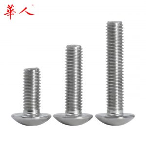 华人M2.5M3M4M5M6 304不锈钢大扁头螺丝钉大扁头十字头机牙螺钉