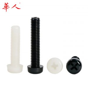 塑料尼龙塑胶螺丝白色圆头十字盘头螺钉螺栓M2 M2.5 M3 M4 M5 M6