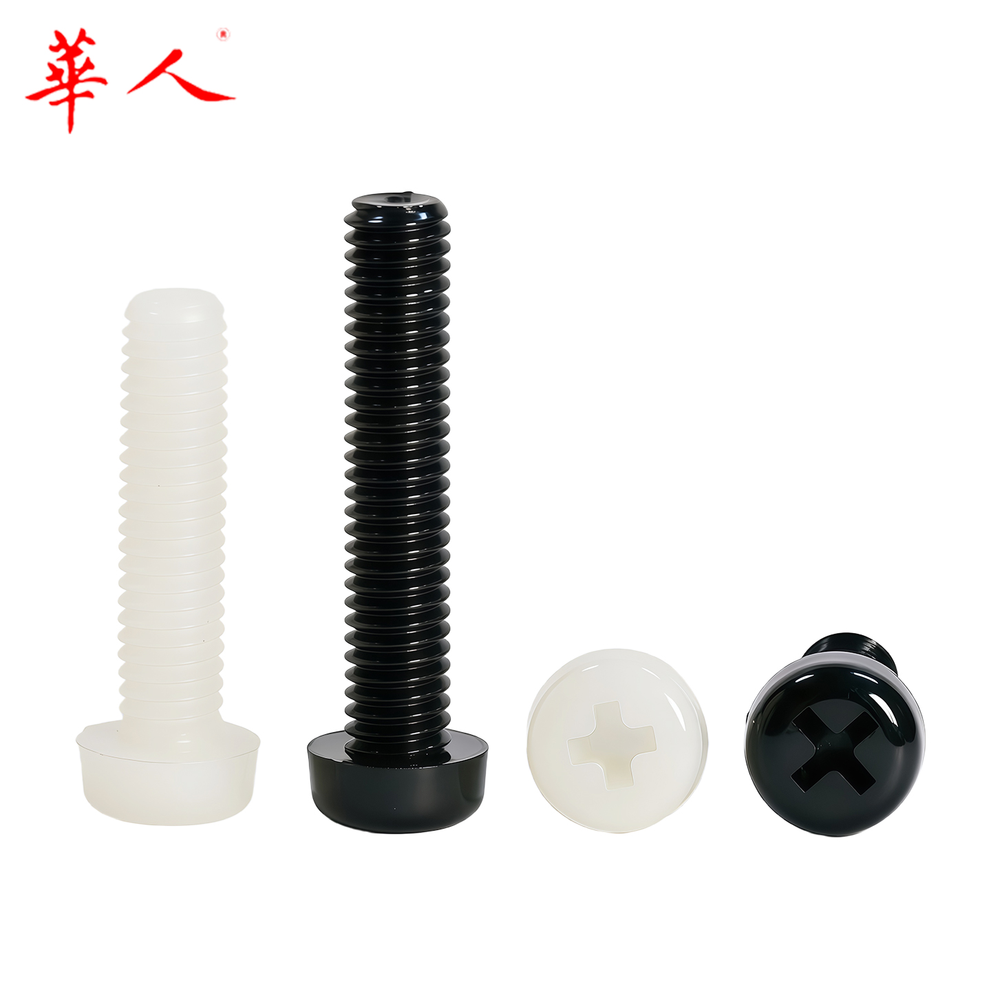 塑料尼龙塑胶螺丝白色圆头十字盘头螺钉螺栓M2 M2.5 M3 M4 M5 M6