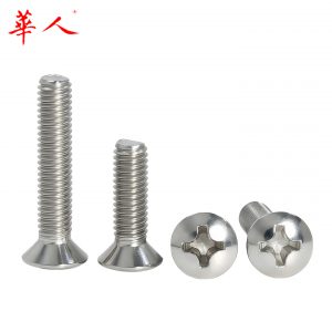 M2 M3 M4 M5 M6 M8 304不锈钢材质GB820半沉头十字螺丝钉螺栓