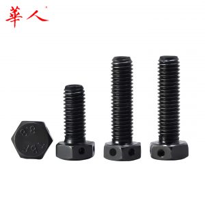 8.8级发黑外六角头头部打孔螺丝带孔螺栓保险孔M6M8M10M12 GB32.1