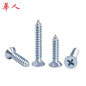 十字平头自攻螺丝高强度镀锌加硬木螺钉木牙沉头螺丝钉ST2.2-6.3