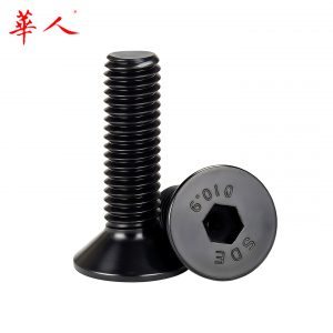 M3M4M5M6M8M10M12M16 10.9级内六角平头螺丝沉头螺钉平杯DIN7991