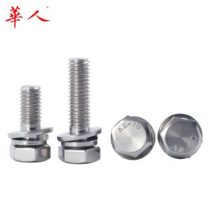 不锈钢304外六角组合螺丝钉平脑六角头三组合M5M6M8M10 GB9074.17