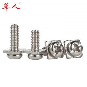 镀镍十字圆头组合螺丝带四方垫片盘头自升螺钉接线端子压线M3-M5