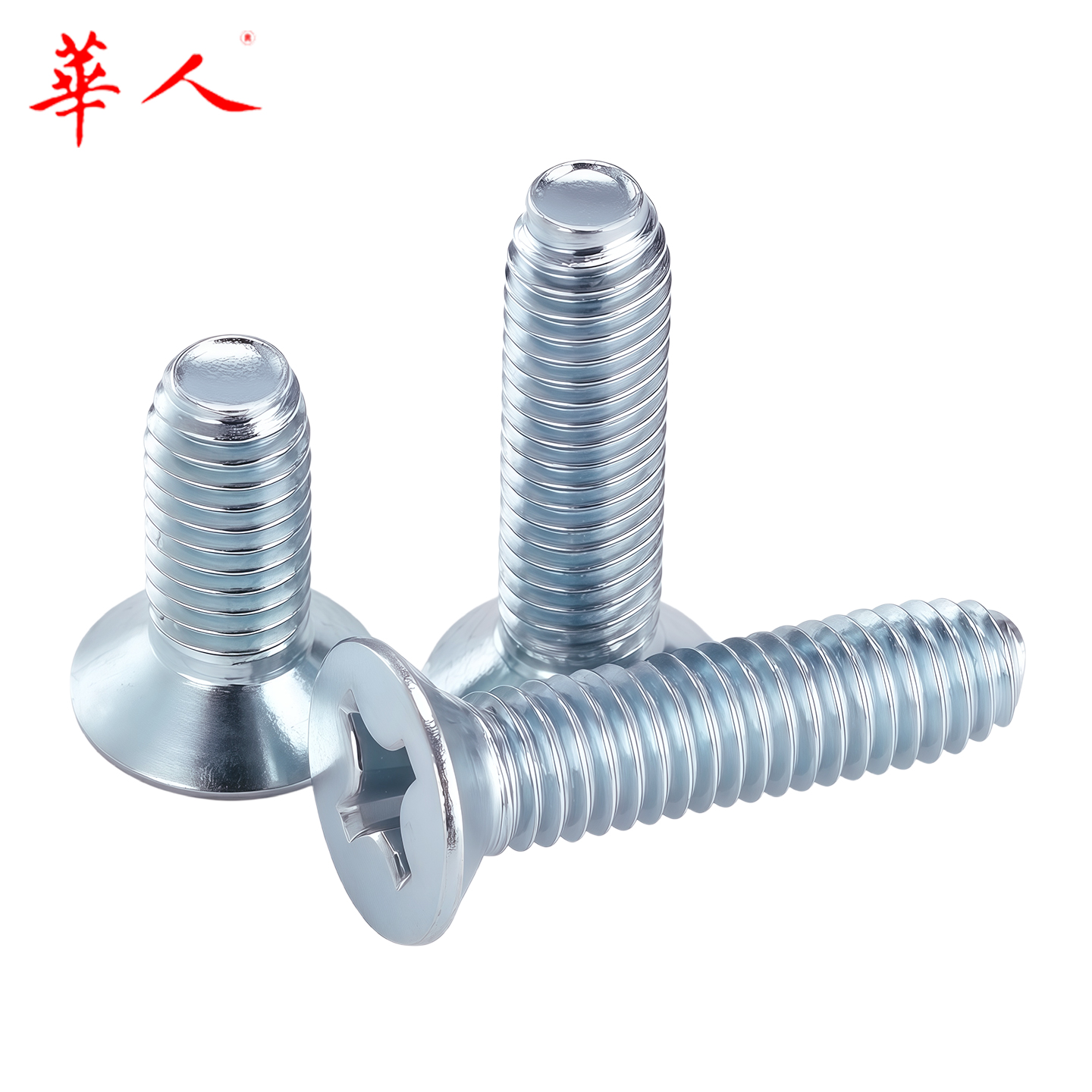 华人 M3M4M5M6 镀锌GB6561平沉平头三角自锁螺丝加硬平机三角牙 - Image 2