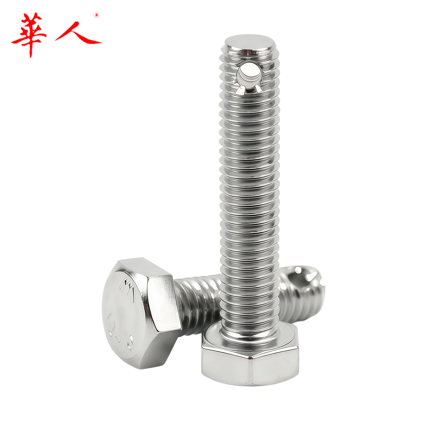 M6-M16 304不锈钢尾部带孔外六角螺丝GB31.1螺杆带孔杆身打孔螺栓 - Image 6