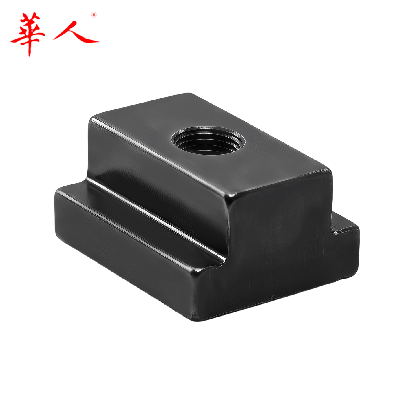 45#热处理8.8级T形螺母10.9级T型螺母加大T型块t行槽模具机床压板 - 图片 6