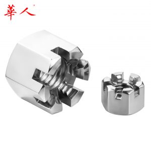 304不锈钢 开槽六角螺母 槽型螺帽M6-8-10-12-14-16-20-24 GB6178