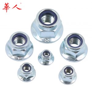 8级碳钢镀锌 锁紧六角法兰螺母带尼龙DIN6926 M5M6M8M10M12M16