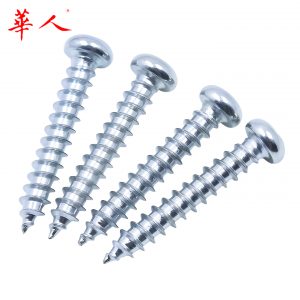 ST3ST4ST5ST6 镀锌 十字槽圆头自攻螺钉元头自攻 加硬淬火 木螺丝
