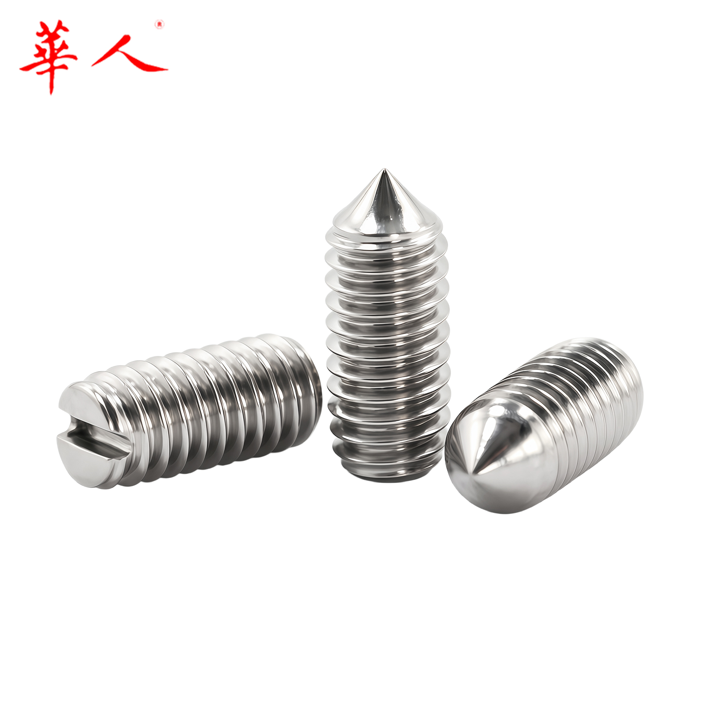 华人304一字尖头紧定螺丝开槽机米顶丝 GB71 M1.6M2M3M4M5M6M8M10 - Image 6