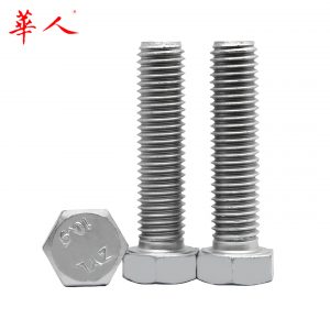 10.9级达克罗外六角螺丝六角头螺栓螺钉M8M10M12M16M20M24