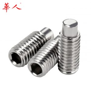 华人 M3M4M5M6 不锈钢304内六角凸端紧定螺丝圆柱端无头顶丝/机米