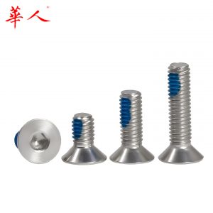 304不锈钢沉头内六角点胶螺丝钉防脱防松防震预涂胶螺栓M3M4M5M6