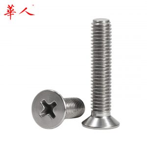 华人钛合金TA2钛平头螺丝十字沉头平机螺钉大全 M2M3M4M5M6M8