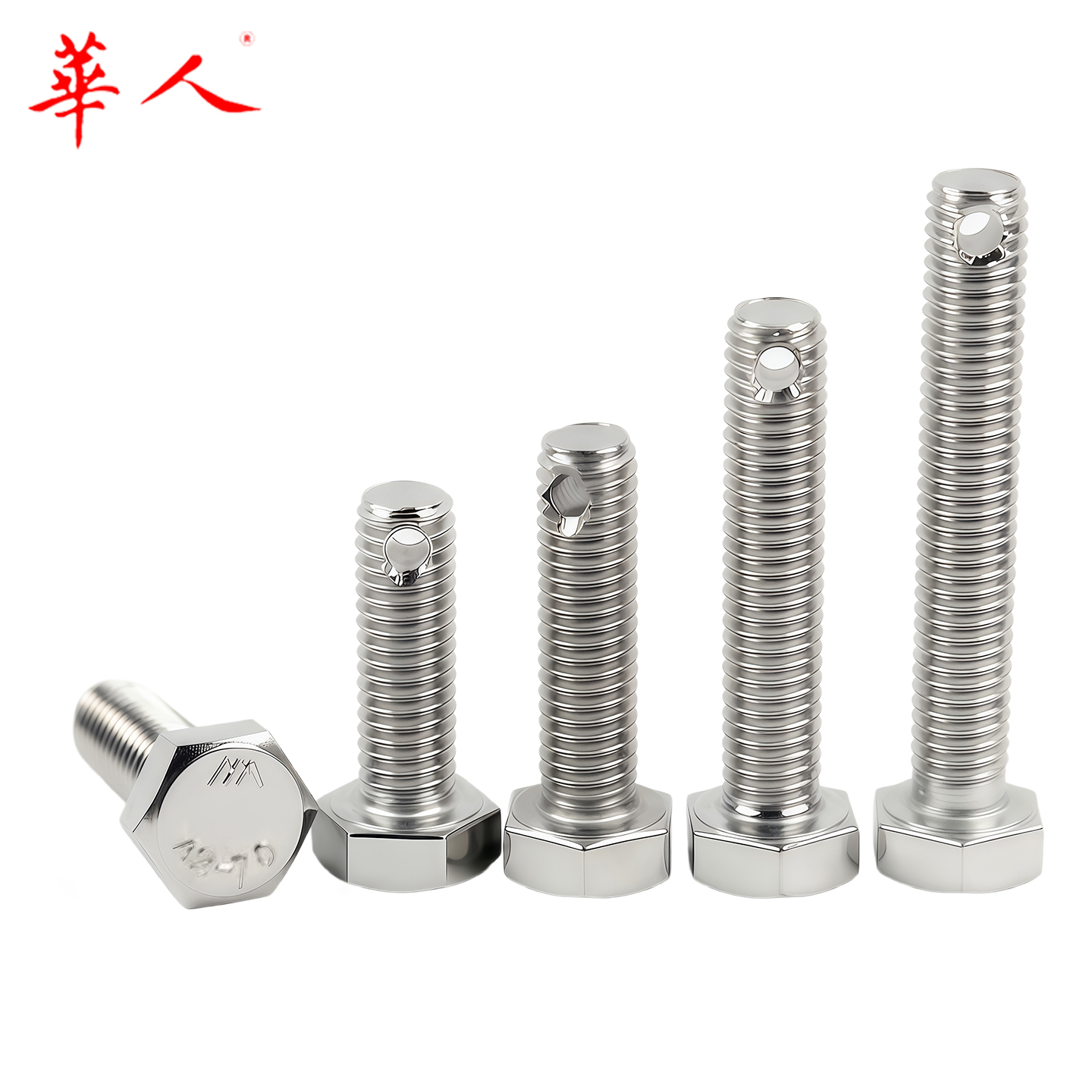 M6-M16 304不锈钢尾部带孔外六角螺丝GB31.1螺杆带孔杆身打孔螺栓 - Image 5