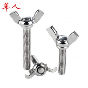 304不锈钢蝶形螺丝/蝶型螺栓/元宝羊角手拧螺丝 M4 M5 M6 M8