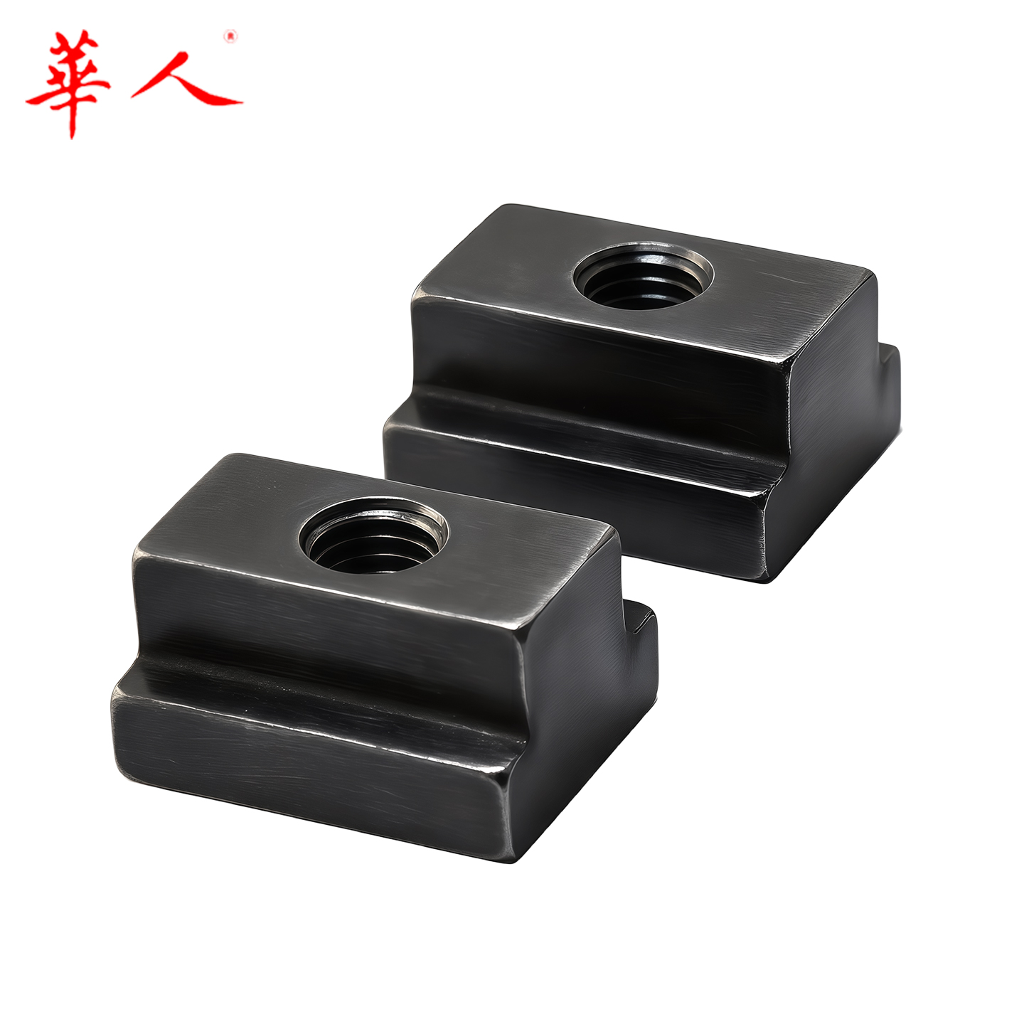 45#热处理8.8级T形螺母10.9级T型螺母加大T型块t行槽模具机床压板