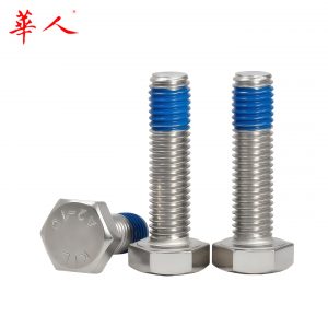 304不锈钢外六角点胶螺丝防松防震六角头螺栓带螺纹胶螺钉M3-M16