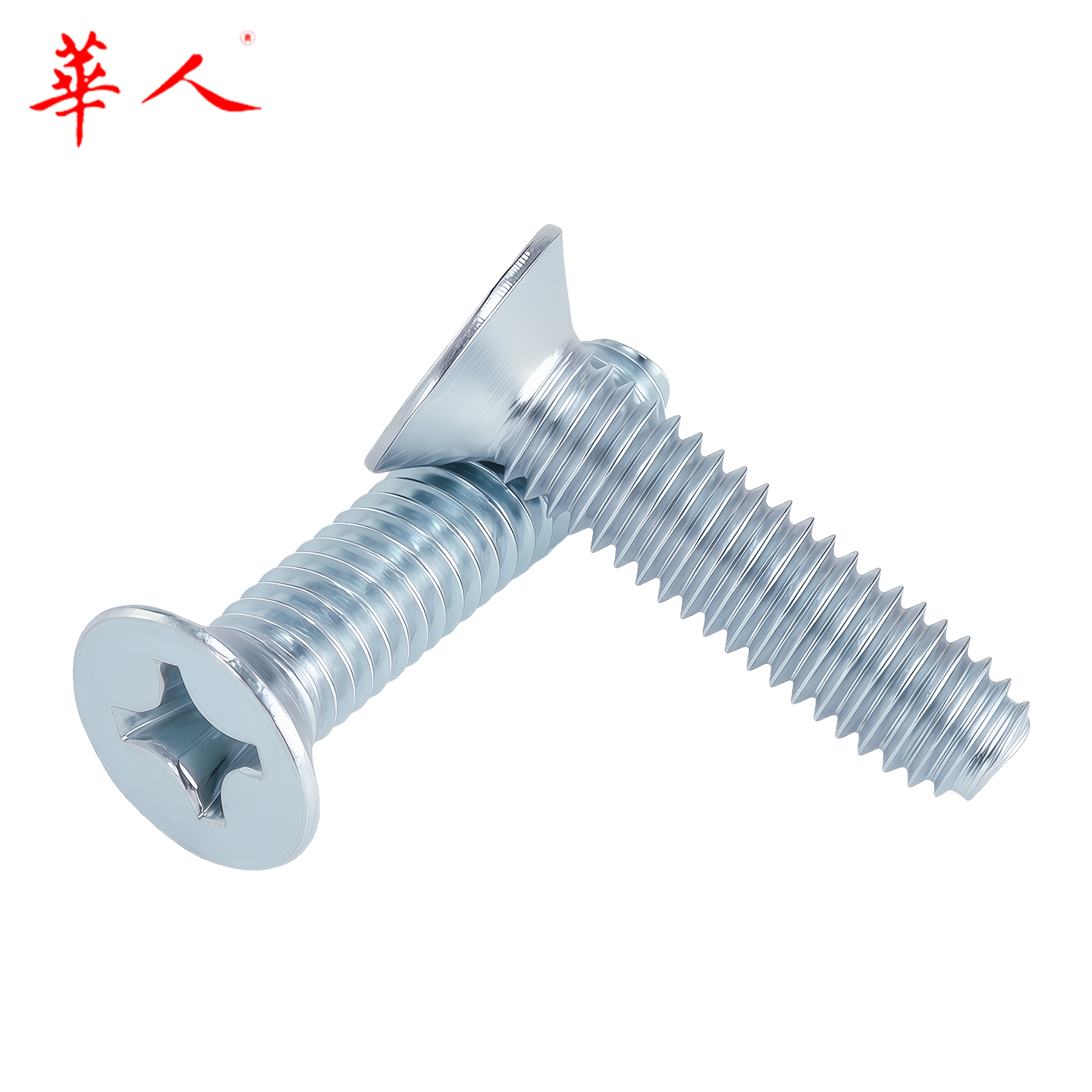 华人 M3M4M5M6 镀锌GB6561平沉平头三角自锁螺丝加硬平机三角牙 - Image 4