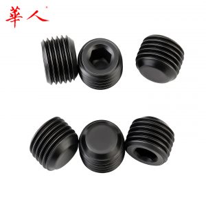 12.9级高强公制通孔止付螺丝空心喉塞PG1.5 M8-10-12-16-20-22-24
