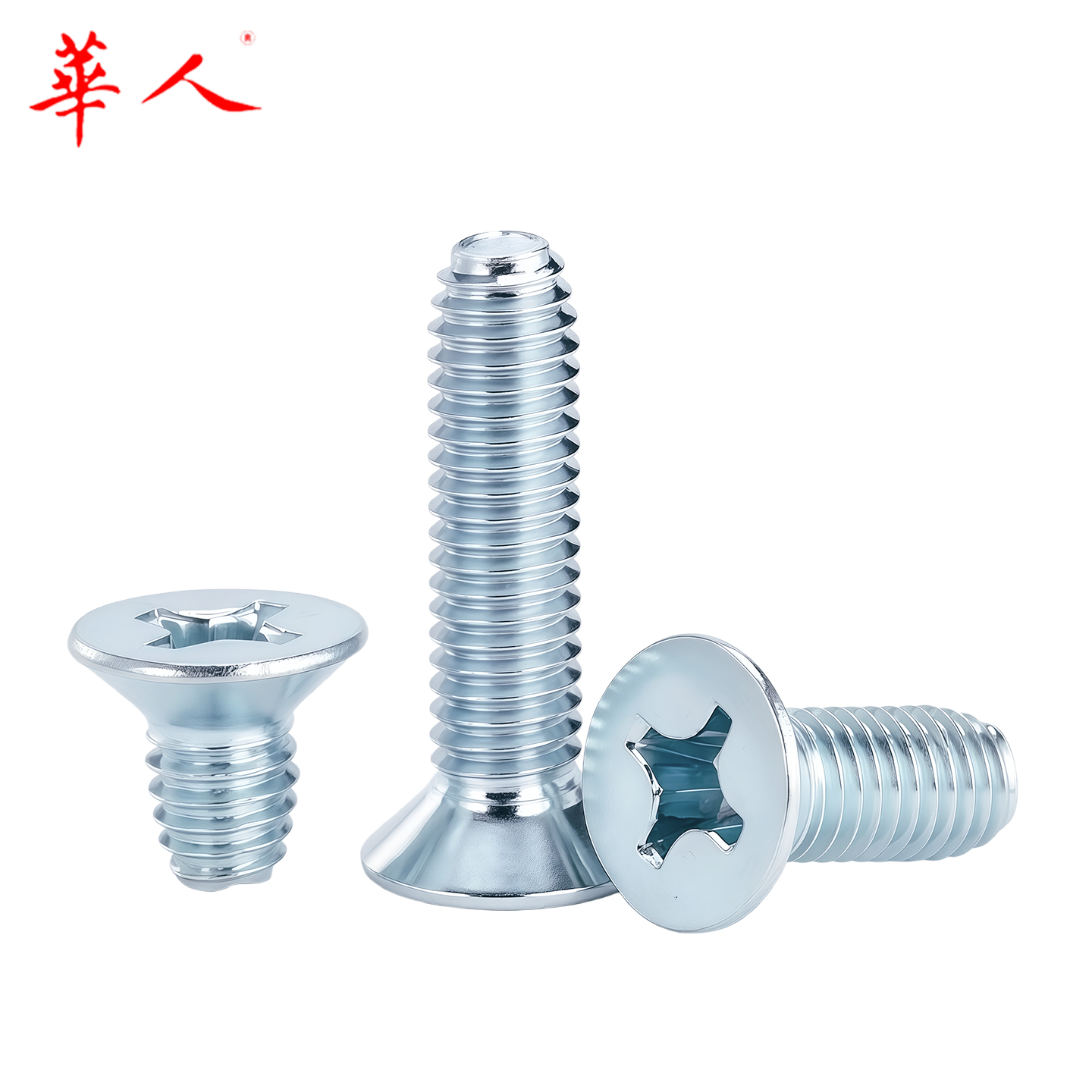 华人 M3M4M5M6 镀锌GB6561平沉平头三角自锁螺丝加硬平机三角牙