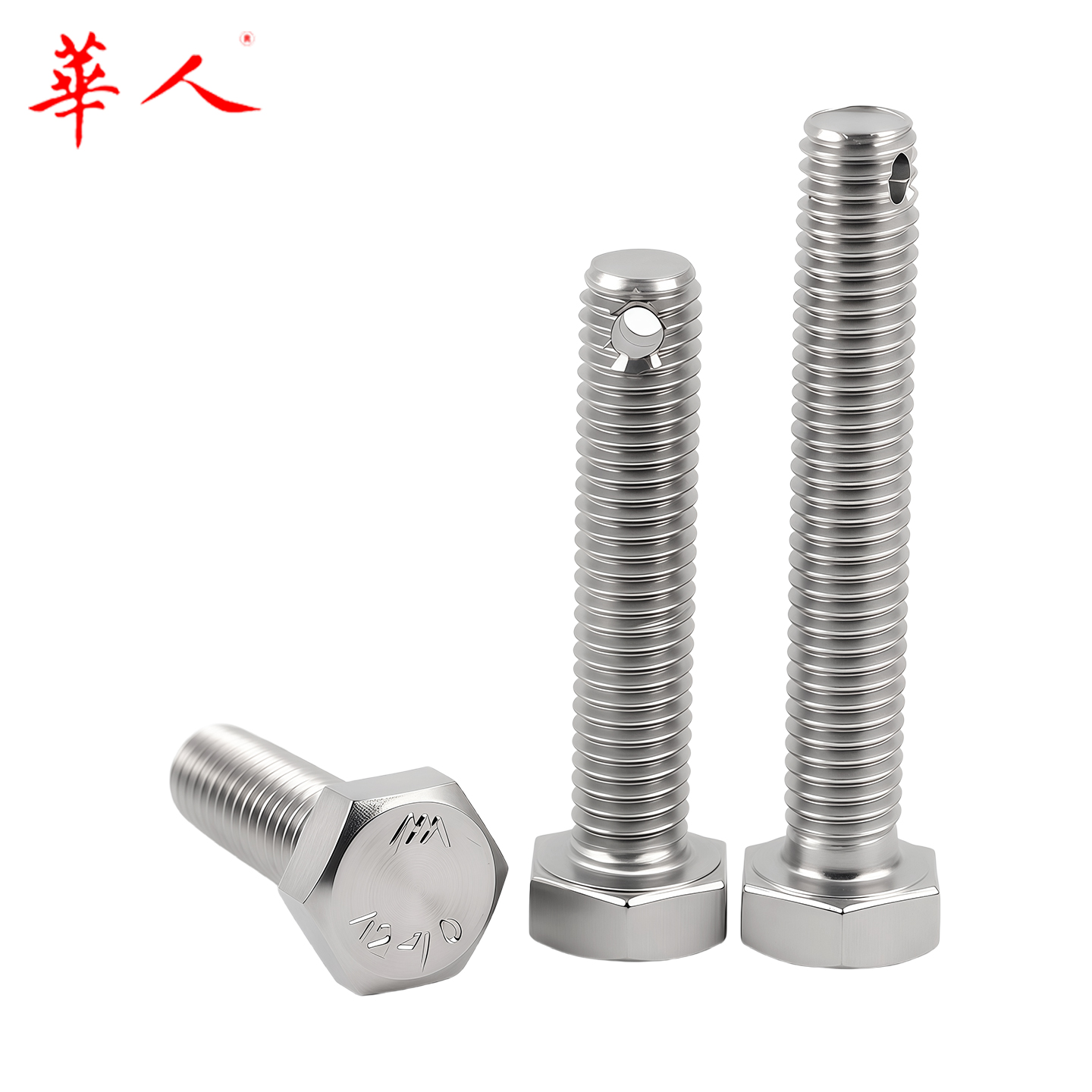 M6-M16 304不锈钢尾部带孔外六角螺丝GB31.1螺杆带孔杆身打孔螺栓 - Image 3