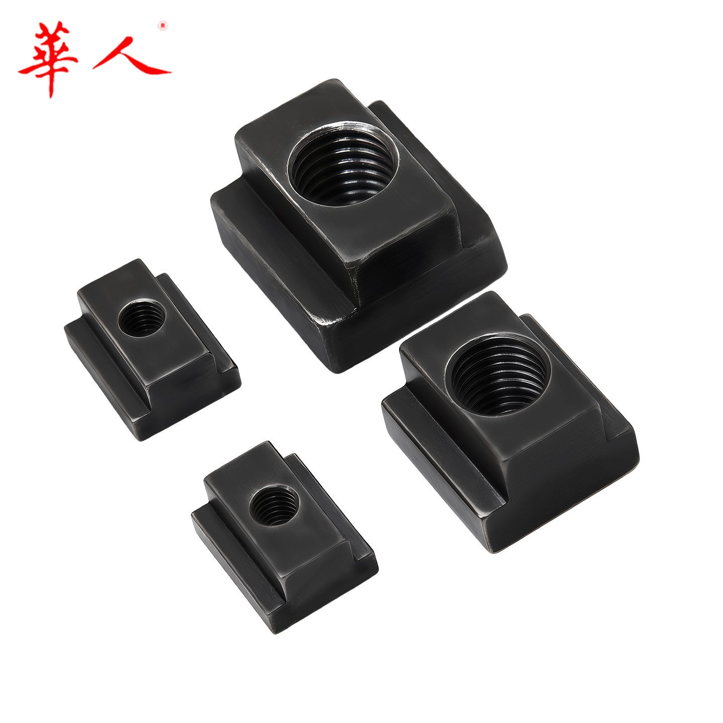 45#热处理8.8级T形螺母10.9级T型螺母加大T型块t行槽模具机床压板 - 图片 3