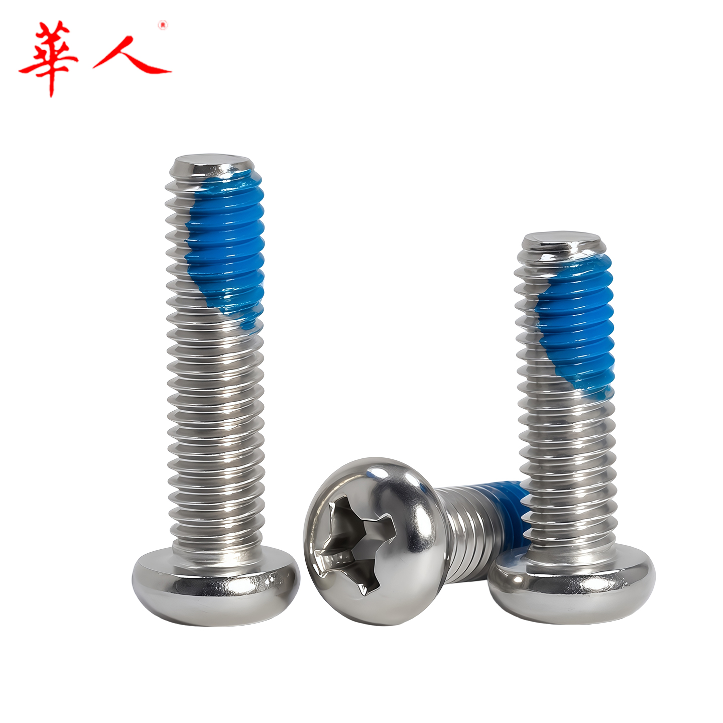 304不锈钢十字圆头点胶螺丝防松防脱落预涂胶盘头圆机螺钉M2-M10 - Image 5