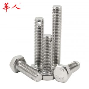 M6-M16 304不锈钢尾部带孔外六角螺丝GB31.1螺杆带孔杆身打孔螺栓