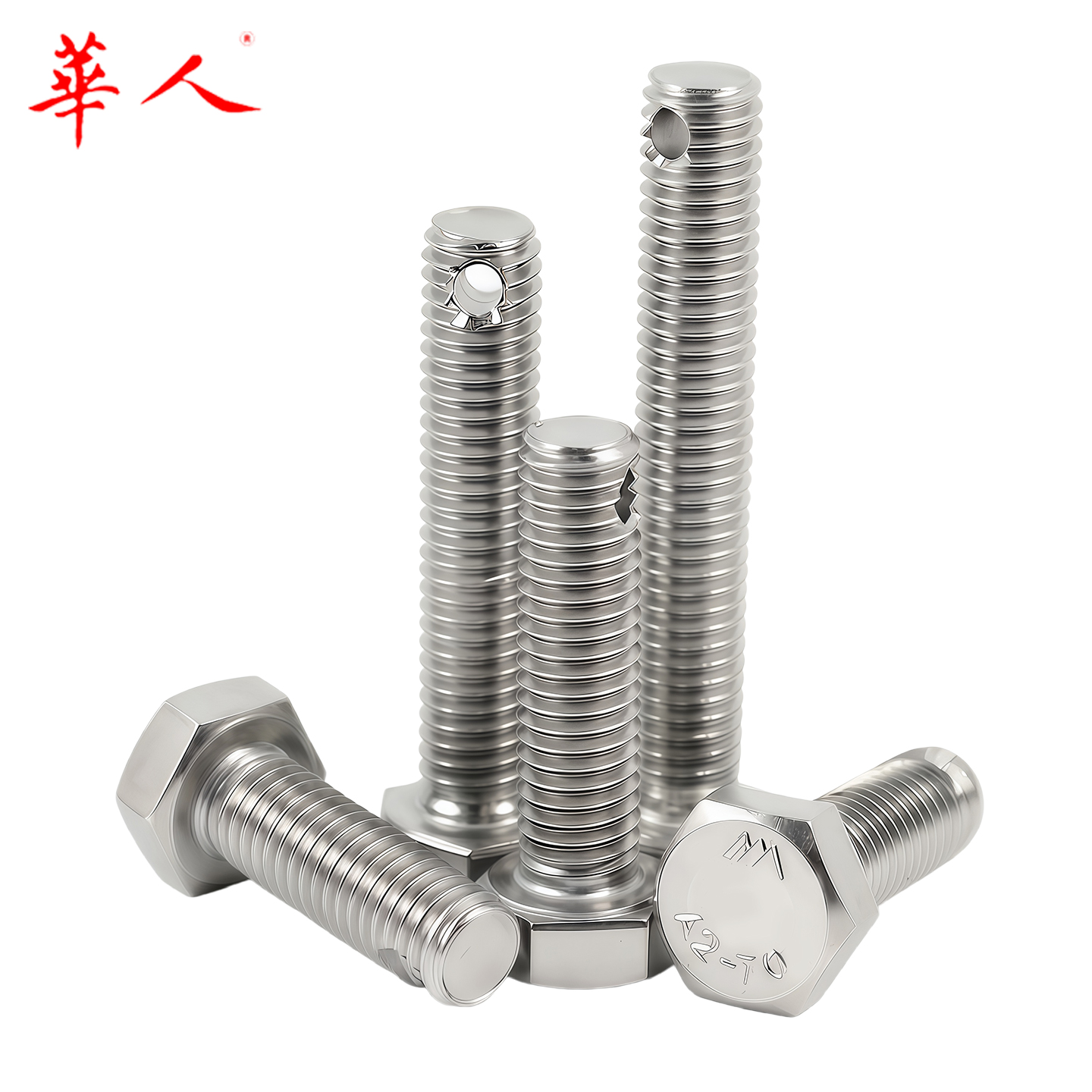 M6-M16 304不锈钢尾部带孔外六角螺丝GB31.1螺杆带孔杆身打孔螺栓